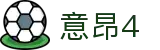 意昂4 - 科技赋能体育,让娱乐更有趣!